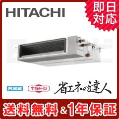 RPI-GP80RSHC3