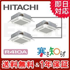 RCI-AP80HNG9