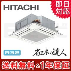 RCI-GP112RSH3