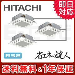 RCI-GP160RSHG3