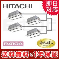 RCID-AP112GHW7-kobetsu