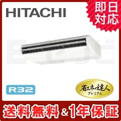 RPC-GP80RGH2