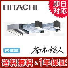 RCB-GP140RSH5