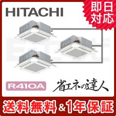 RCI-AP224SHG8