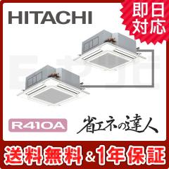 RCI-AP224SHP8