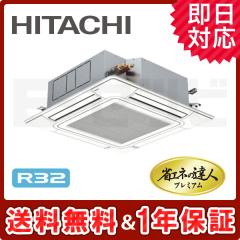 RCI-GP50RGHJ3