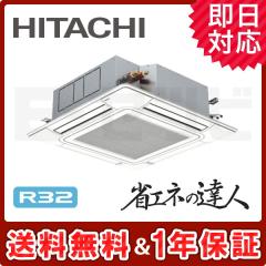 RCI-GP56RSHJ4