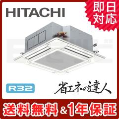 RCI-GP80RSHJ4