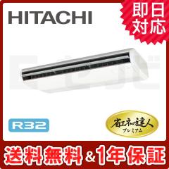 RPC-GP112RGH3