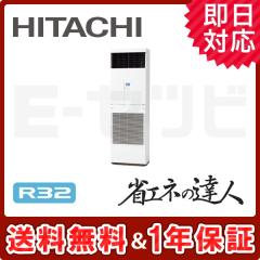 RPV-GP160RSH2