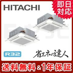 RCI-GP160RSHP5