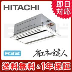 RCID-GP80RSH5