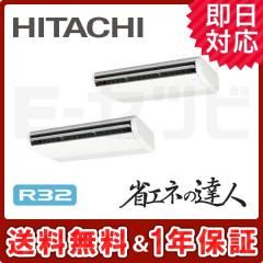 RPC-GP160RSHP5