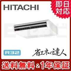 RPC-GP56RSH5