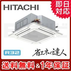 RCI-GP140RSH6