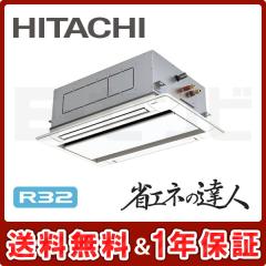 RCID-GP45RSHJ6