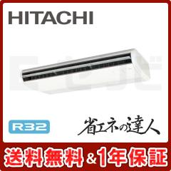 RPC-GP140RSH6