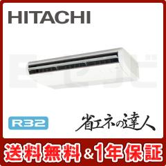 RPC-GP63RSHJ6