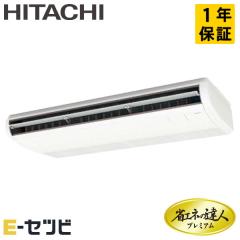 RPC-GP112RGH5