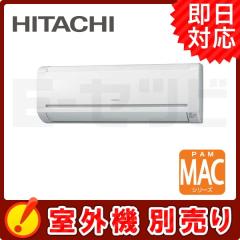 RAM-A28CS-W