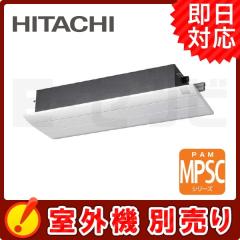 RAMP-40SCS