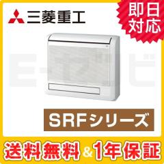SRF50N2-SET-W