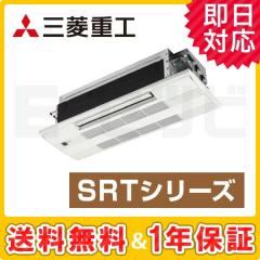 SRT25N2-SET