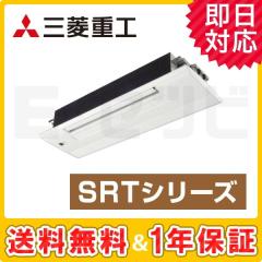 SRT40N2-SET