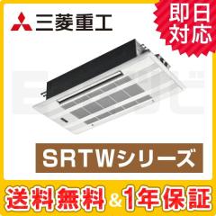SRTW40N2-SET