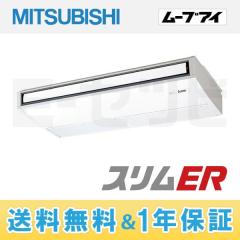 PCZ-ERP140KLH