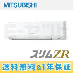 PKZ-ZRMP112KLH