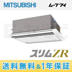 PLZ-ZRMP40LEH