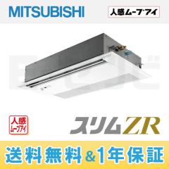 PMZ-ZRMP56SFFH