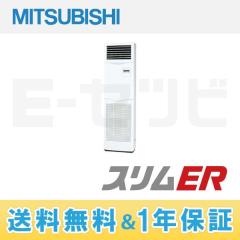 PSZ-ERP112KH