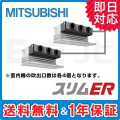 PDZX-ERP224GR