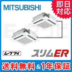 PLZX-ERMP160EER