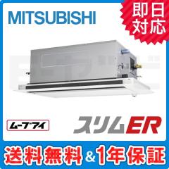 PLZ-ERMP80LEV