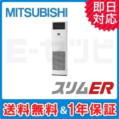 PSZ-ERMP140KY