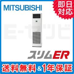 PSZ-ERMP80SKZ