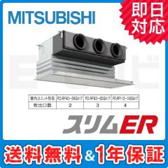 PDZ-ERMP40G2