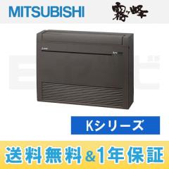 MFZ-K365S-B
