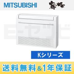 MFZ-K635S-W