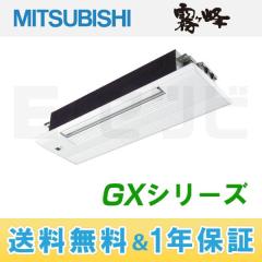 MLZ-GX565AS