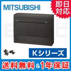 MFZ-K3617AS-B