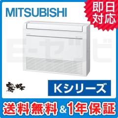 MFZ-K6317AS-W