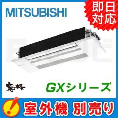 MLZ-GX2817AS-IN