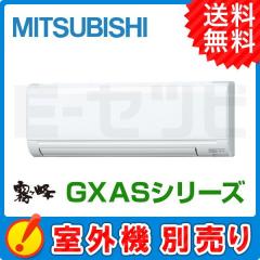 MSZ-2221GXAS-W-IN