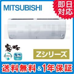 MSZ-ZXV9019S-W