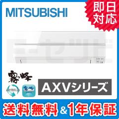 MSZ-AXV2819-W