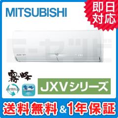 MSZ-JXV6319S-W